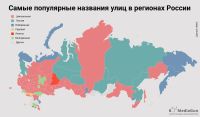 Некрасный проспект: статистика назвала Алтай регионом с наименее «советскими» названиями улиц