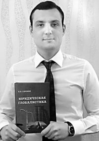 Константин Лаптев с монографией Виталия Сорокина