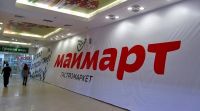 Отдел под будущий гастромаркет в ТРЦ «Весна»