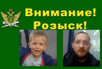 Пропавшие в Барнауле отец и сын Белавины