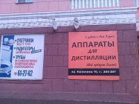 Нынешнее наименование «Самогошки»