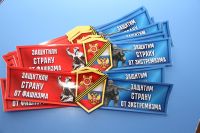 Такие наклейки вручили каждому школьнику