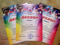 Врученные алтайским спортсменам грамоты