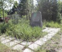 Могильный камень