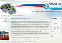 Сообщение в блоге губернатора