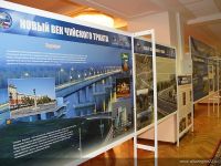 Экспозиция выставки