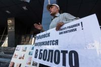 Пикетчик хотел обратить внимание на проблемы Рубцовска