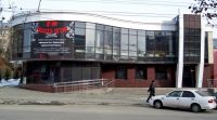 Koster на проспекте Ленина проработал всего полгода