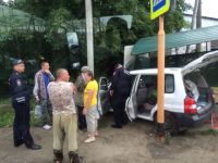 После столкновения остановку придется восстанавливать