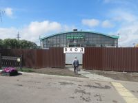 «Завлекающая» вывеска для посетителей