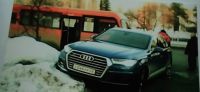 Столкновение маршрутки и автомобиля под управлением Леонида Баклицкого