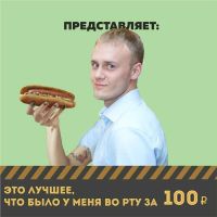 По мнению Ивана Олишевского (на фото), коллаж, размещенный одним из комментаторов, - чистая правда