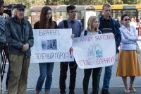 На акцию в основном пришла молодежь