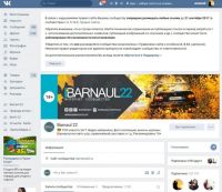 Предостережение паблику