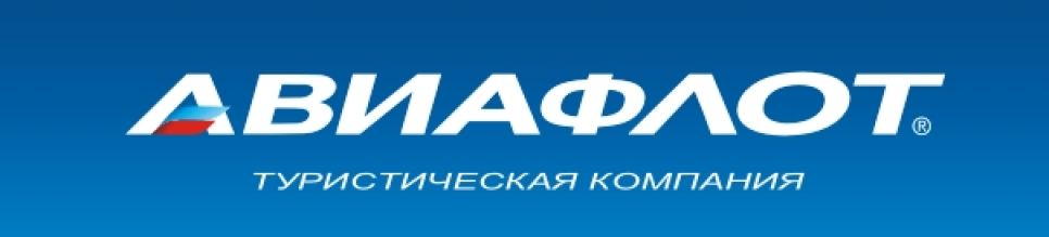 «Улетный sale»: «Авиафлот» предлагает скидки на билеты до 30 %