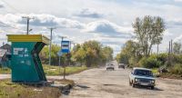 Все, что осталось от каменской дороги