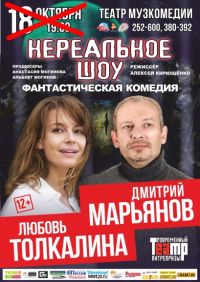 Дмитрий Марьянов должен был исполнить главную роль