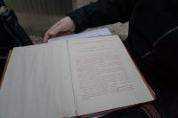В послании - несбывшиеся надежды строителей коммунизма