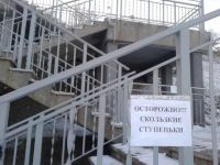 Власти, которые отвечают за содержание лестницы, озаботились здоровьем горожан