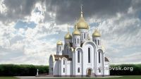 Здание собора