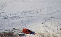 В таком положении машину обнаружили местные жители