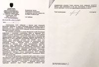 Администрация ЗАТО «Сибирский» сообщила<span style=