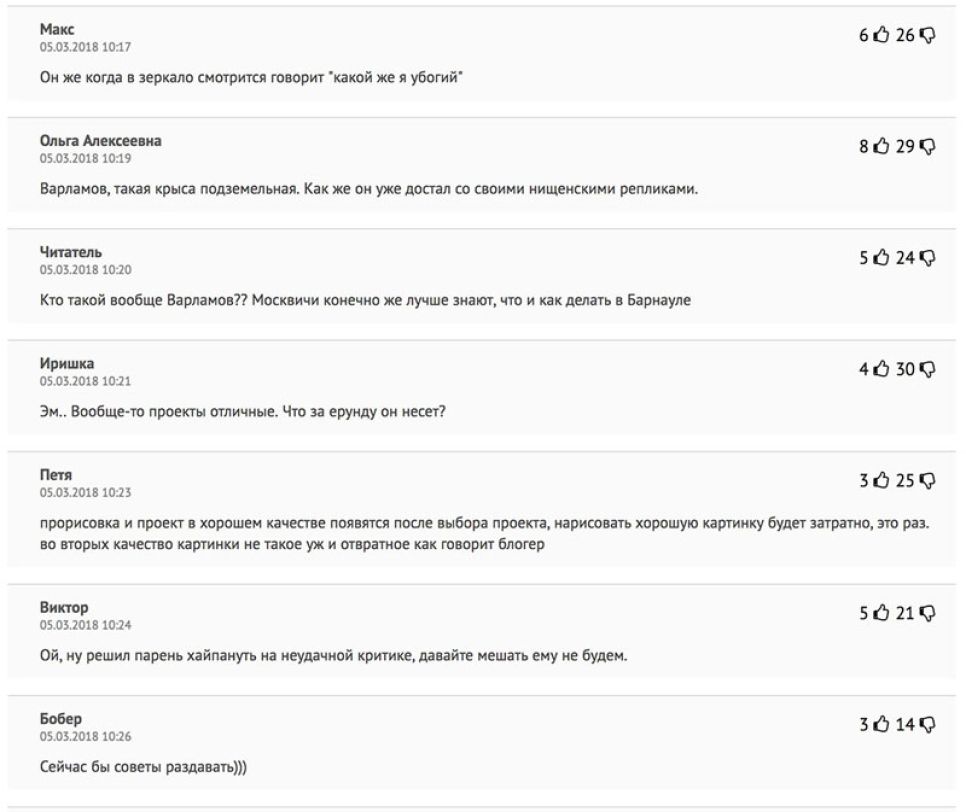 Щелкоперы, либералы проклятые, чертово семя!