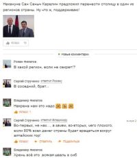 Переписка представляет особый интерес