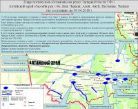 Синим отмечены места, где еще сохраняется опасность подъема уровня воды