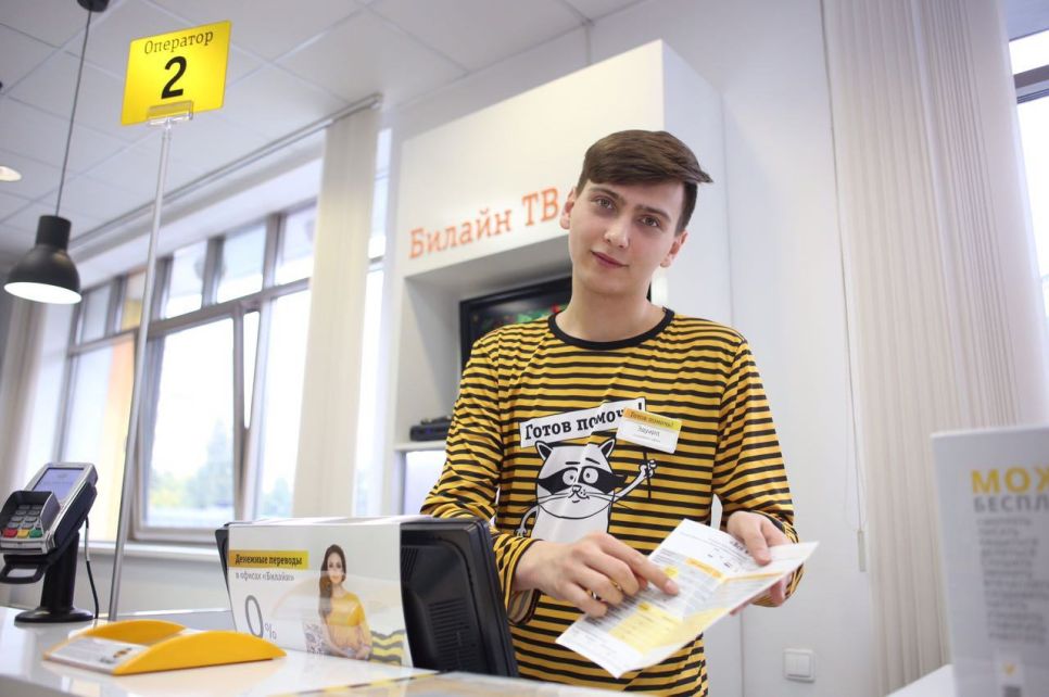 «Билайн» создал тарифную линейку, в которой абоненты сами решают, за что и сколько платить