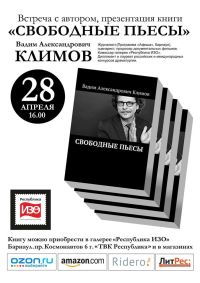 Приглашение на презентацию