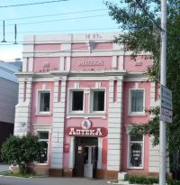 Нынешний вид здания по проспекту Ленина, 44