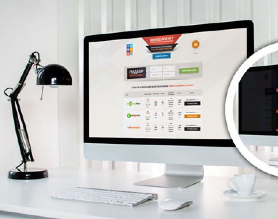 Какие МФО выдают микрозаймы с плохой кредитной историей?