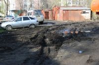 Злополучная яма