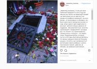 Бийчанка сфотографировала последствия «набега» вандалов