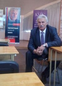 Алексей Сарычев на презентации книги