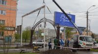 По задумке арка должна украсить аллею