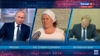 Виктор Томенко внимательно выслушал президента и жителей Старой Суртайки и распорядился решить проблему