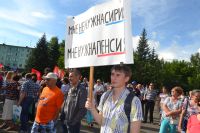 Многие лозунги откровенно критиковали власть