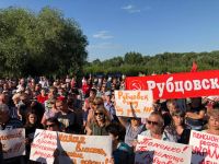 Лозунги в Рубцовске касались не только повышения пенсионного возраста