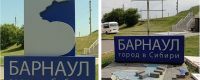 От стеллы остался только металлический остов