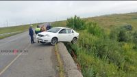 Над обрывом