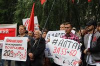 У многих были заготовлены плакаты<span style=