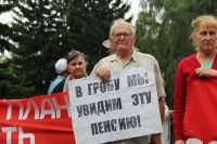 Кажется, этот митингующий взял чужой плакат