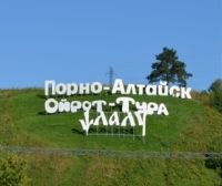 Результаты «филологических изысканий»