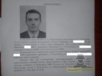Ориентировка