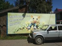 Тот самый баннер