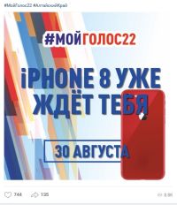 Из этих 744-х лайков более 500 поставлены на странице пользователя, у которого менее 150 друзей «ВКонтакте»