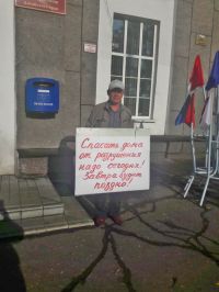Владимир Карачев от отчаяния пикетировал администрацию Рубцовска