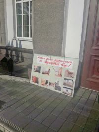 Жители Рубцовска опасаются<span style=